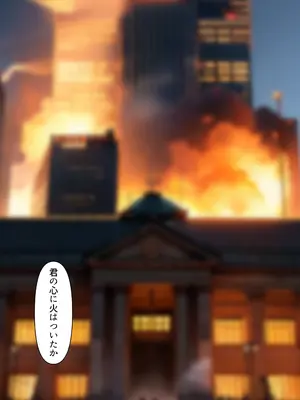 [くすりゆび (黒結)] 透明人間の革命前夜_110