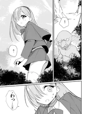 [しまそふと (縦縞キタ)] 敗北願望_11