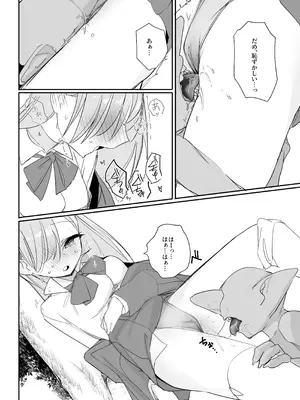 [しまそふと (縦縞キタ)] 敗北願望_18