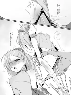 [しまそふと (縦縞キタ)] 敗北願望_28