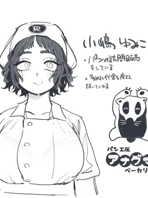 [とく] 抜きアリ訪問パン屋のエロおばさん_28