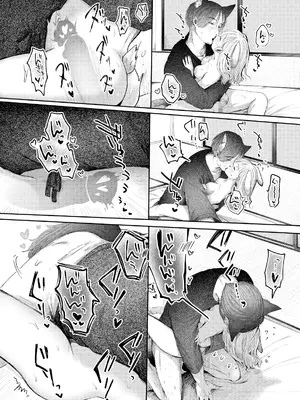 [みずたまり (小亀ふつ)] うさぎの嫁入り [DL版]_29