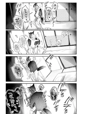 [みずたまり (小亀ふつ)] うさぎの嫁入り [DL版]_36