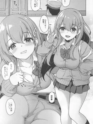 [ゆうさりつかた (淡夢)] 今夜の甘とろ秘書艦当番 (艦隊これくしょん -艦これ-)_04