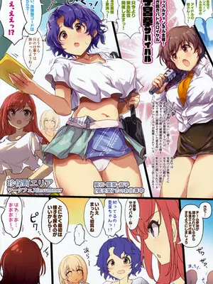 [アカラサマナ (から)] 脱がせてひろげて321 (アイドルマスターシリーズ)_02