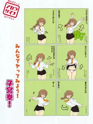 [アカラサマナ (から)] 脱がせてひろげて321 (アイドルマスターシリーズ)_08