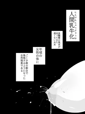 [エンテレケイア (ちるまくろ)] ひなこ育成日誌 総集編 [DL版]_03