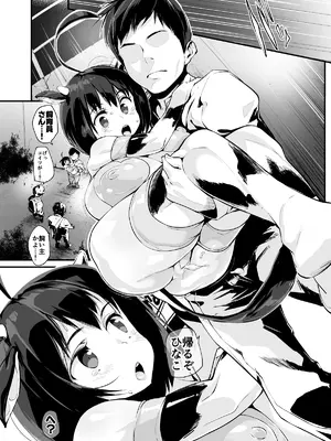 [エンテレケイア (ちるまくろ)] ひなこ育成日誌 総集編 [DL版]_33