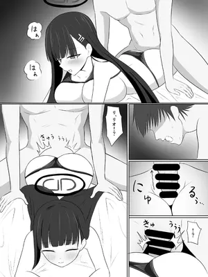 [蓮田珈琲店 (蓮田ぱす太)] 先生、きっと合理的よ (ブルーアーカイブ) [DL版]_21