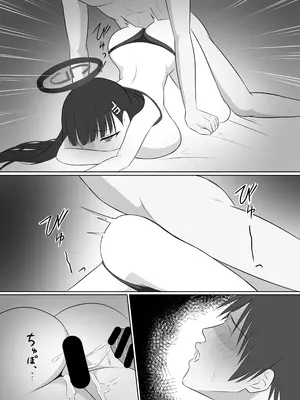 [蓮田珈琲店 (蓮田ぱす太)] 先生、きっと合理的よ (ブルーアーカイブ) [DL版]_23