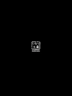 (C106) [いなり工房 (天然いなり)] 錠前サオリの願望 (ブルーアーカイブ)｜锭前纱织的愿望 [欶澜汉化组]_23