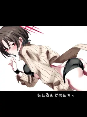 (C106) [わんあんどおんりぃ (殿宮)] ミサキとえっちするだけ (ブルーアーカイブ)｜只是想和美咲做爱而已 [欶澜汉化组]_27