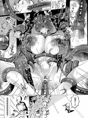 (C106) [栗芋操舵 (栗芋パイ)] 行政官のいちばん長い休日 (ブルーアーカイブ)｜行政官最漫长的休息日 [欶澜汉化组]_13