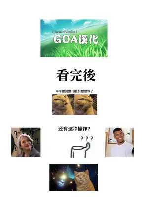 [CRAZY CLOVER CLUB (城爪草・クロハぬえ)] いざ決戦 (Fate／stay night) [中国翻訳] [DL版] [GOA漢化]_12