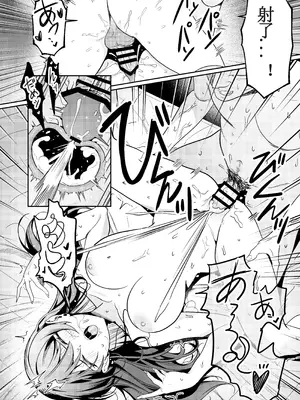 [DAMDA] 本当の新婚生活は、おじさんの家で始まってます♡｜从大叔家开始的真正的新婚生活 [Lorry个人渣翻] [DL版]_33