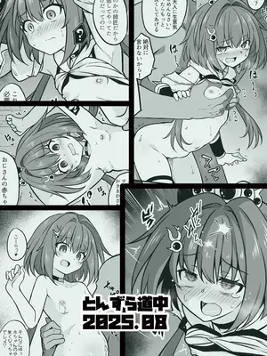 [とんずら道中 (かざわ)] 雲璃を〇眠して繁殖の運命を歩みたい (崩壊：スターレイル)｜想和云璃踏上〇眠后繁殖的命途 [欶澜汉化组] [DL版]_23