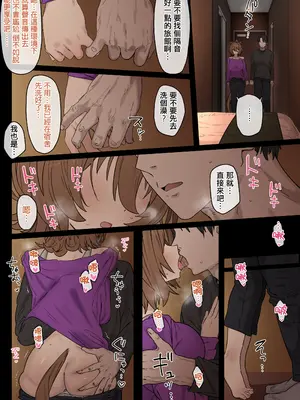 [ははきぎ] タキオン 1-22p_05