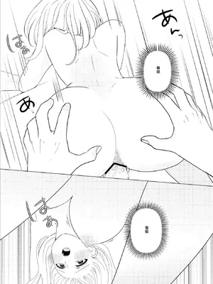 [ひざまくら郵便] 上京、再会、セックス あこがれのはるねえ [中国翻訳]_27