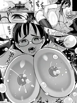 [エンテレケイア (ちるまくろ)] 僕に配信バレしたUカップチン媚び女子 網野さん｜被我發現秘密直播的U罩杯媚棒女子 網野同學 [巨乳星人個人漢化] [DL版]_51