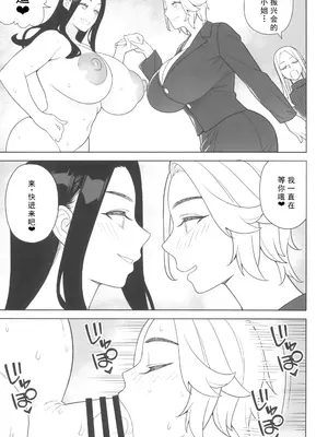 [サンゲリ屋 (左利き) 爆乳美女の優雅な日常 [廉价汉化组]_10