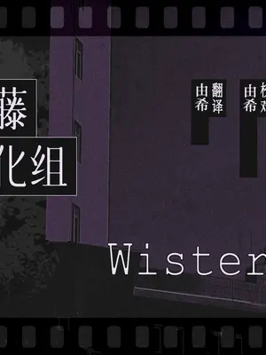 [白夜Part2 (てんらいX)] ドスケベのセカイ Ver一歌2 (プロジェクトセカイ)｜充满淫欲的世界 ver一歌2 [紫藤汉化组] [DL版]_30