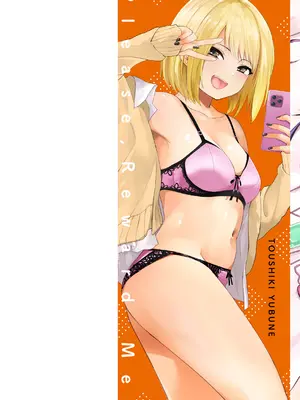 [橙織ゆぶね] ごほーびほしいな？ [DL版]_002