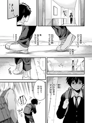 [橙織ゆぶね] ごほーびほしいな？ [DL版]_005