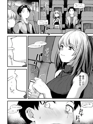 [橙織ゆぶね] ごほーびほしいな？ [DL版]_042