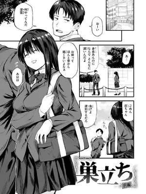 [橙織ゆぶね] ごほーびほしいな？ [DL版]_125