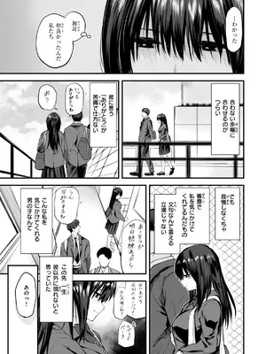 [橙織ゆぶね] ごほーびほしいな？ [DL版]_127