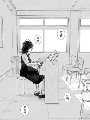 [くろもとみつぐ] 快楽の労 1巻 [甜族星人x我不看本子汉化]_006