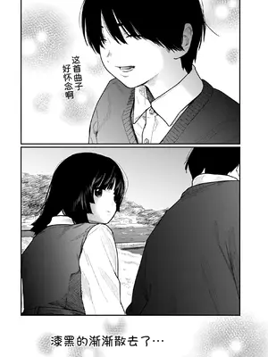 [くろもとみつぐ] 快楽の労 1巻 [甜族星人x我不看本子汉化]_127