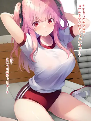 [ロジウラマンホール (MAKI、創田ぐみ)] 教え子JKちゃんと体育館倉庫えっち_03