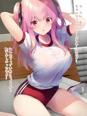 [ロジウラマンホール (MAKI、創田ぐみ)] 教え子JKちゃんと体育館倉庫えっち_04