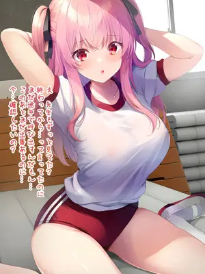 [ロジウラマンホール (MAKI、創田ぐみ)] 教え子JKちゃんと体育館倉庫えっち_05