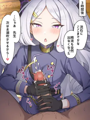 [栗飴くるる] 早期碧藍航線 ∕ 蔚藍檔案雜圖翻譯_63