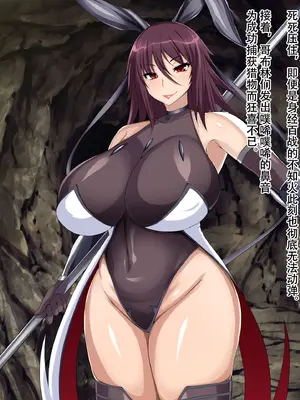 [てぃたーにあ(たっきぃ)] 対魔忍不○火～ゴブリン敗北CG集～ (対魔忍ユキカゼ) [佐宗棠个人汉化]_003