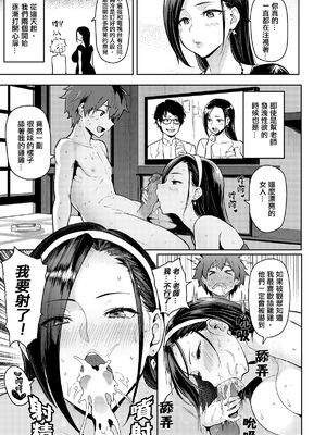 [メメ50] にくひつ + 僕従 ~ぼくじゅう~+まよい筆+筆ならし+筆むすび（無修正）_083