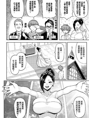 [メメ50] にくひつ + 僕従 ~ぼくじゅう~+まよい筆+筆ならし+筆むすび（無修正）_088