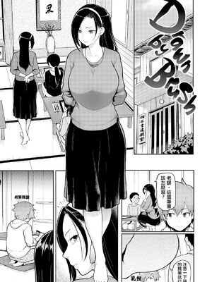 [メメ50] にくひつ + 僕従 ~ぼくじゅう~+まよい筆+筆ならし+筆むすび（無修正）_005