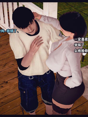 [Peter]调教丝袜美母01_014