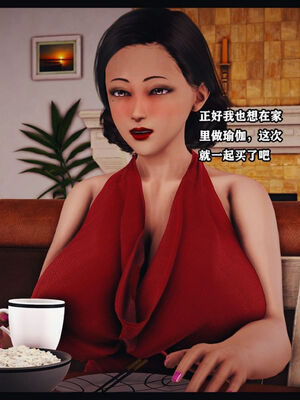 [Peter]调教丝袜美母06_069