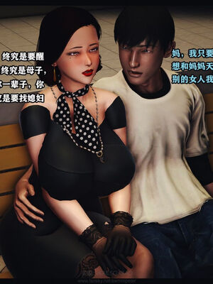 [Peter]调教丝袜美母09_120