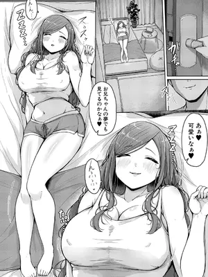 [キャナ] ただいま、お兄ちゃん_405