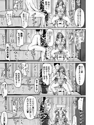 [キャナ] ただいま、お兄ちゃん_416