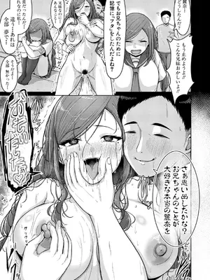[キャナ] ただいま、お兄ちゃん_424