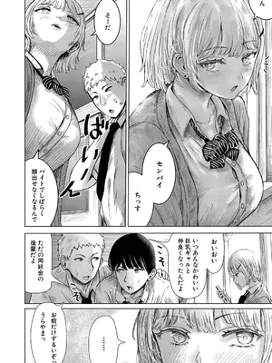 [めたこら] ピクセルリーチ_153