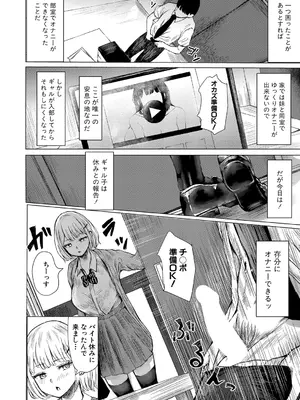 [めたこら] ピクセルリーチ_155