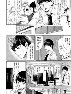 [めたこら] ピクセルリーチ_157