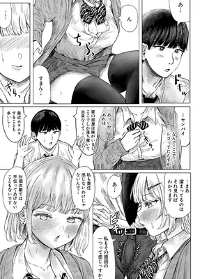 [めたこら] ピクセルリーチ_160